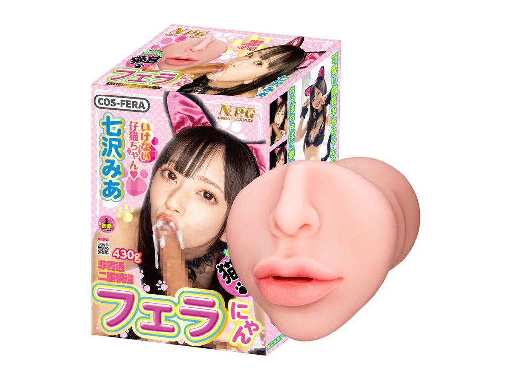 Nekomimi Fera Nyan Mia Nanasawa