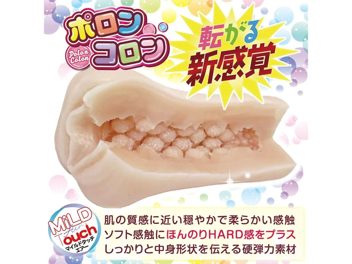 Ride Japan Boronkoron Realistic Vagina Plump and Bouncy Soft Flesh Pocket Pussy Slow Play Anime Male Masturbator 14 Polon Colon 6