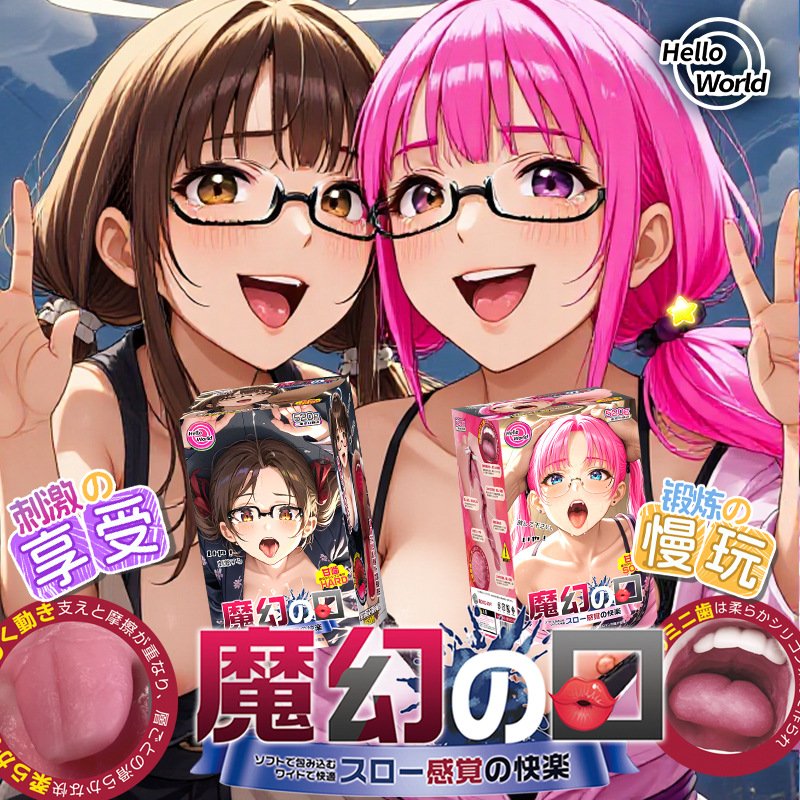 Home 4 HelloWorld Magical Mouth Oral Masturbator for Men Blowjob Fantasy Realistic Deep Throat Anime Adult Sex Toys