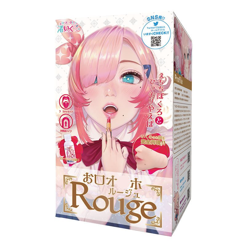 Home 36 Blowjob Sex Toys for Men Nagisa Ikuno Rouge Mouth 540g Double Layer Realistic Oral