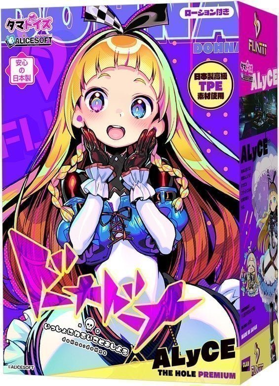 Tamatoys Dohna Soft Cling Artificial Vagina Tight Suction Realistic Pussy Pleasure Male Masturbation Cup Men Sex Toys (ALyCE )