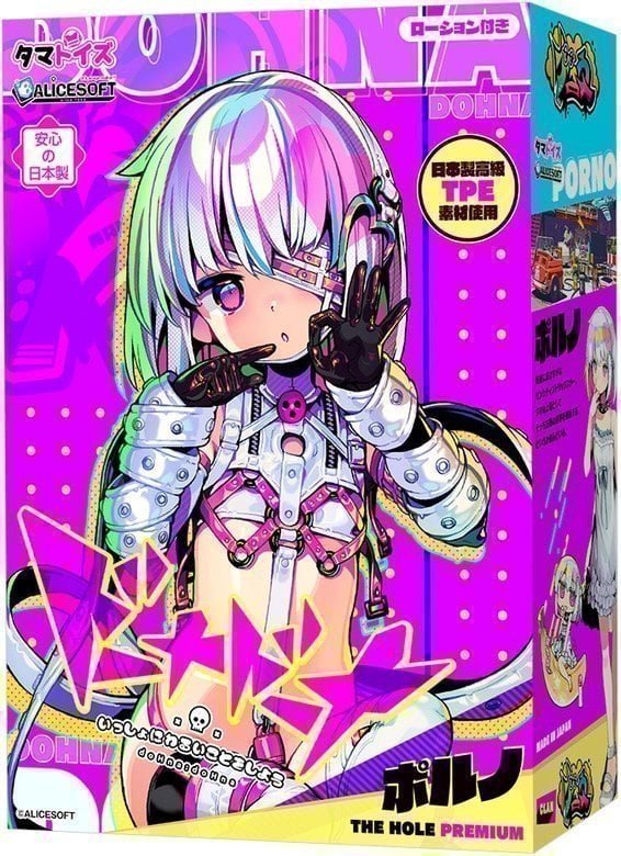 Tamatoys Dohna Soft Cling Artificial Vagina Tight Suction Realistic Pussy Pleasure Male Masturbation Cup Men Sex Toys (PORNO)