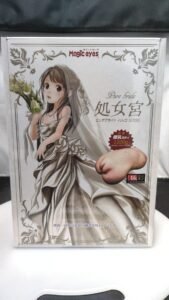 Magic Eyes Pure Bride Virgo Satori Onahole 1