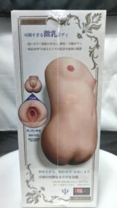 Magic Eyes Pure Bride Virgo Satori Onahole 4