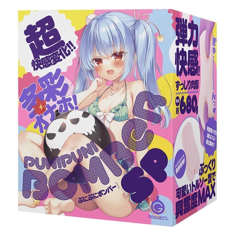 EXE Punipuni Bomber Soft Rubber Vagina Girl Vaginal Replica TPE Male Masturbator Anime Adult Sex Toys