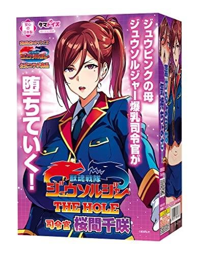 Tamatoys Anime Sex Toys for Men Soft TPE Pocket Pussy Realistic Vaginal Replica Male Masturbator （Beast Soul Squadron Chisaki Sakuma）