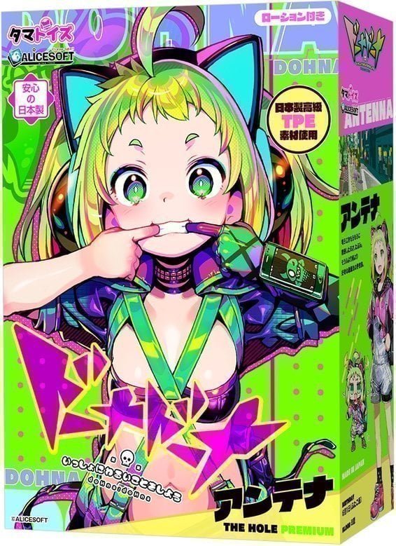 Tamatoys Dohna Soft Cling Artificial Vagina Tight Suction Realistic Pussy Pleasure Male Masturbation Cup Men Sex Toys (ANTENNA)