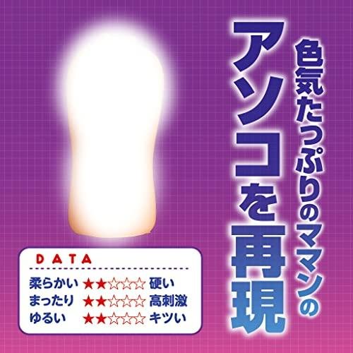 Tamatoys Anime Sex Toys for Men Soft TPE Pocket Pussy Realistic Vaginal Replica Male Masturbator (Beast Soul Squadron Chisaki Sakuma) 5 dc0240ab 0532 443f ab2e 722804af6711 large