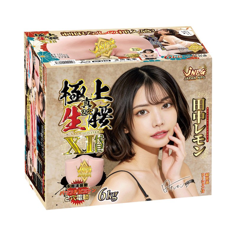 Tanaka Lemon Ultimate Live Waist Onahole JNPG Premium Japanese AV Idol Replica Electric Big Ass Double Hole Realistic Pocket Pussy Male Masturbator