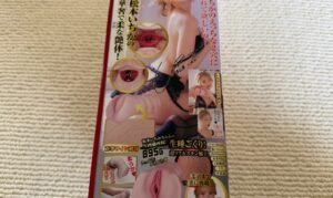 NPG Meiki 016 Ichika Matsumoto Onahole 6