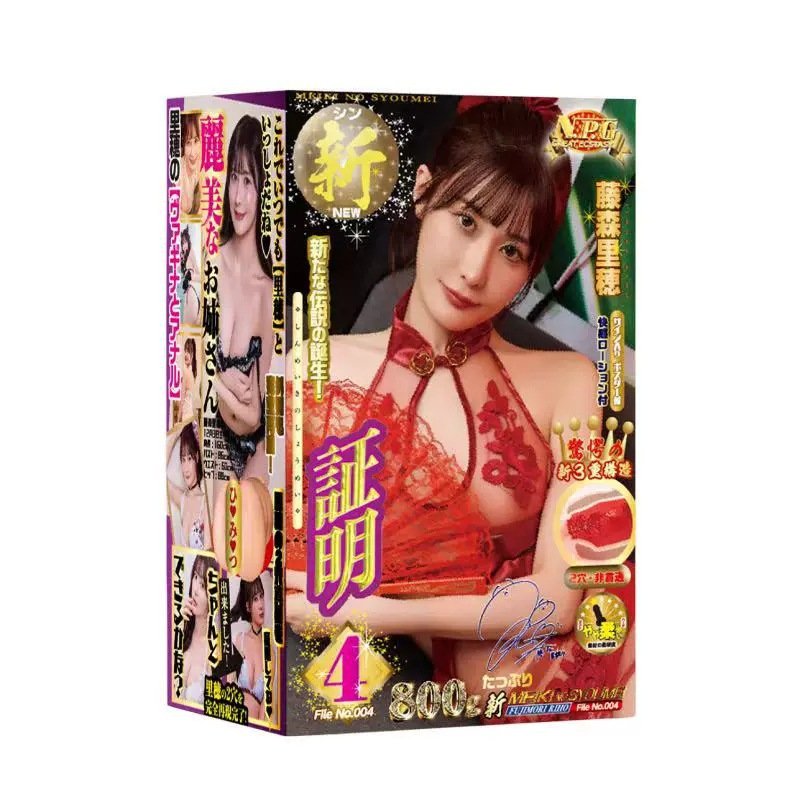 NPG Artificial Vagina Fujimori Riho Replica Pussy Triple Structure Real Skin Male Masturbator Sex Toys for Men
