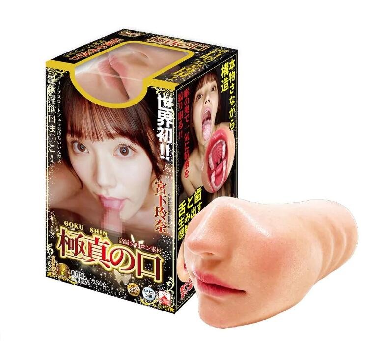 Gokushin's Mouth Rena Miyashita