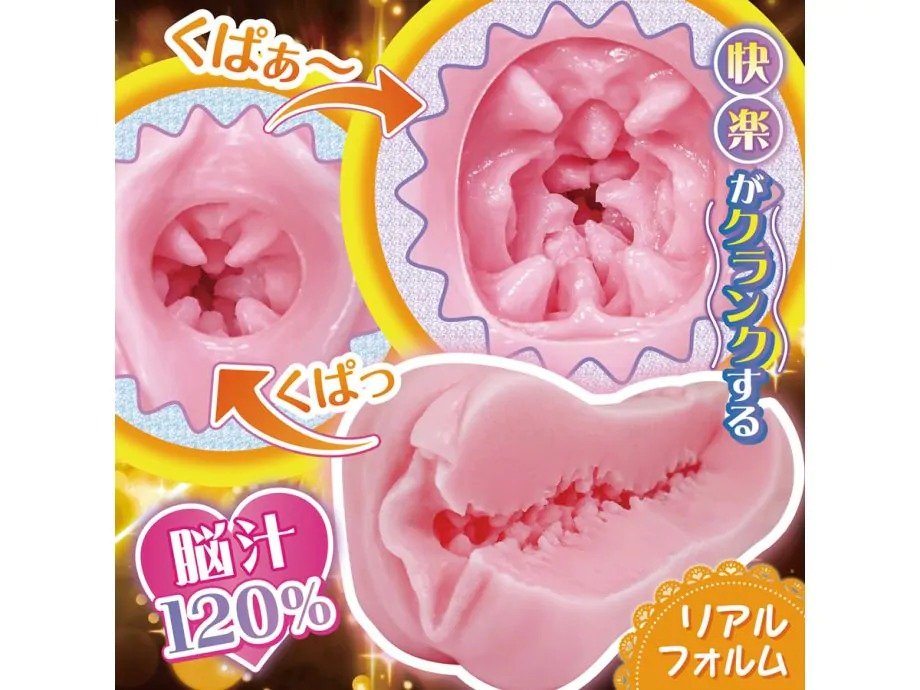 Ride Japan Esukko Nurse no Shaseikanri 16 Esukko Nurse no Shaseikanri 6