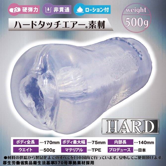 Ride Japan Butterfly Rail AGEHA Hard 2 Ride Japan Butterfly Rail AGEHA Hard - Image 2
