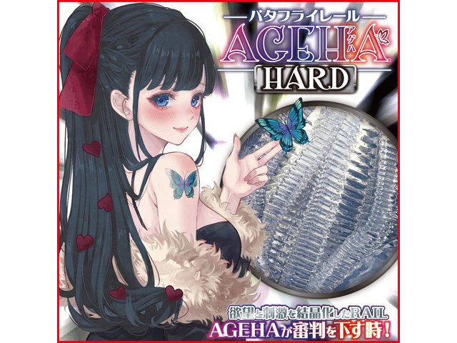 Ride Japan Butterfly Rail AGEHA Hard 14 Ride Japan Butterfly Rail AGEHA Onahole 500g hard vaginal masturbator girlfriend closed hole TPE 170x75mm