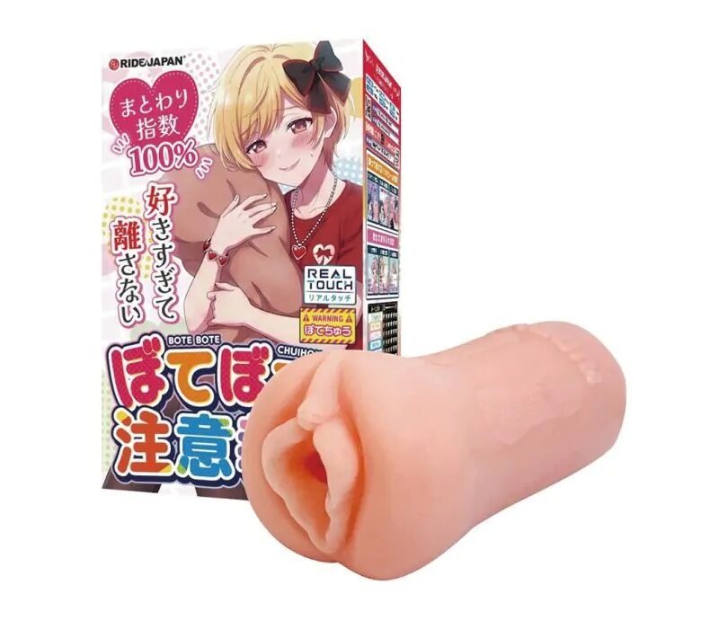 Home 10 Ride Japan Bote Bote Chuihou